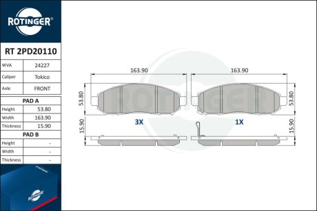 Автозапчастина Rotinger RT 2PD20110