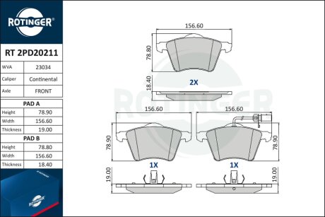 Автозапчастина Rotinger RT 2PD20211