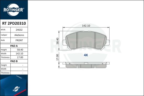 Автозапчастина Rotinger RT 2PD20310