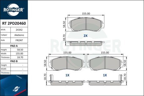 Колодки тормозные дисковые комплект Rotinger RT2PD20460