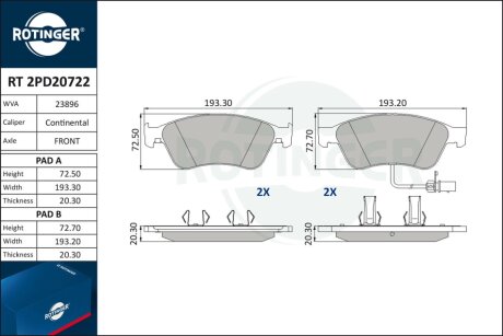 Автозапчастина Rotinger RT 2PD20722