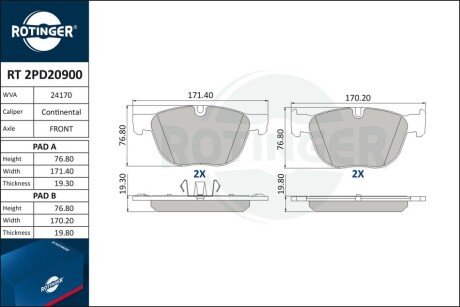 Колодки тормозные дисковые комплект Rotinger RT2PD20900