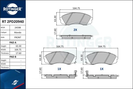 Автозапчастина Rotinger RT 2PD20940