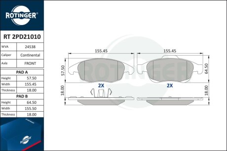 Автозапчастина Rotinger RT 2PD21010