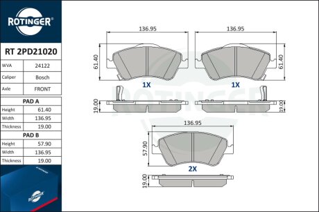 Автозапчастина Rotinger RT 2PD21020