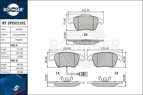 Автозапчастина Rotinger RT 2PD21101