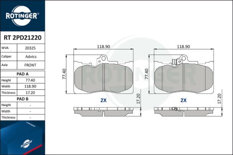 Автозапчастина Rotinger RT 2PD21220