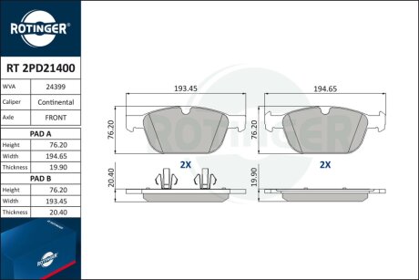 Автозапчастина Rotinger RT 2PD21400