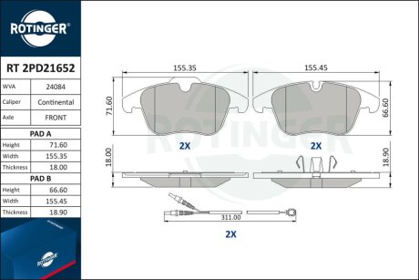 Автозапчастина Rotinger RT 2PD21652