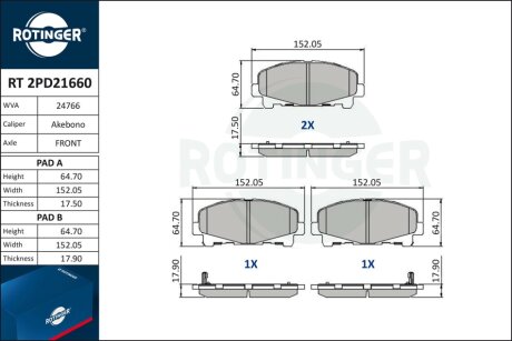 Автозапчастина Rotinger RT 2PD21660