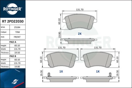 Автозапчастина Rotinger RT 2PD22030