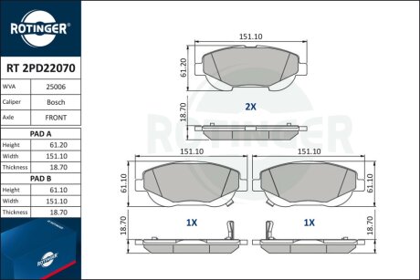 Автозапчастина Rotinger RT 2PD22070