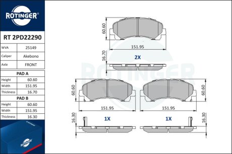 Автозапчастина Rotinger RT 2PD22290