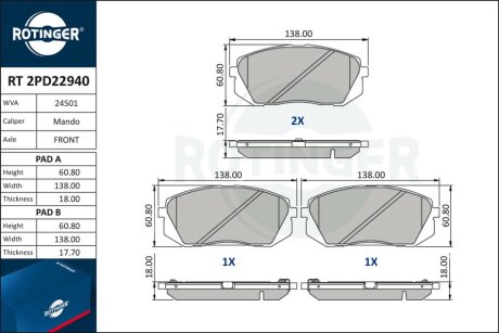 Автозапчастина Rotinger RT 2PD22940