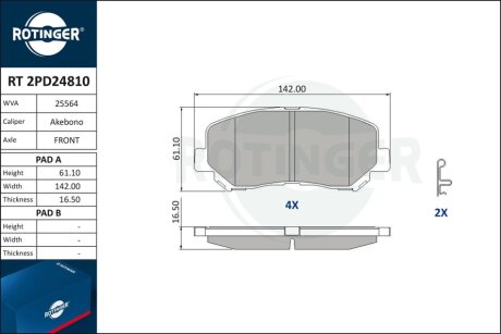 Автозапчастина Rotinger RT 2PD24810