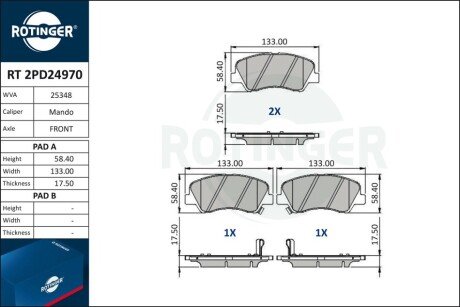 Колодки тормозные дисковые комплект Rotinger RT2PD24970