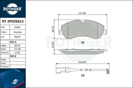 Автозапчастина Rotinger RT 2PD26612