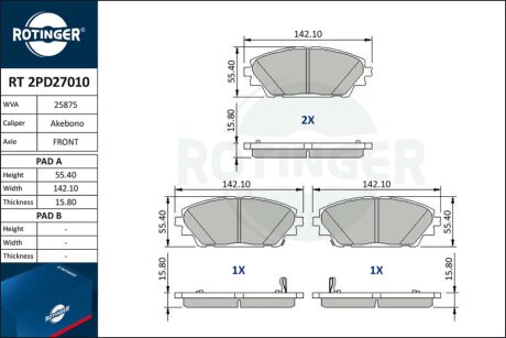 Автозапчастина Rotinger RT 2PD27010