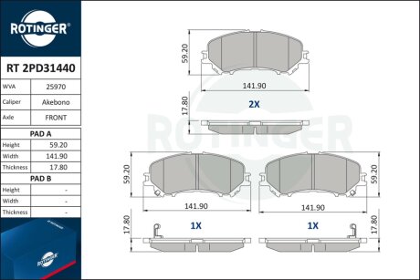 Автозапчастина Rotinger RT 2PD31440