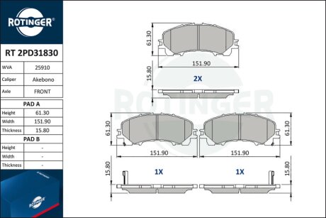 Автозапчастина Rotinger RT 2PD31830