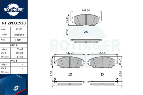 Автозапчастина Rotinger RT 2PD31920