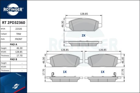 Автозапчастина Rotinger RT 2PD32360