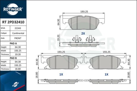 Автозапчастина Rotinger RT 2PD32410