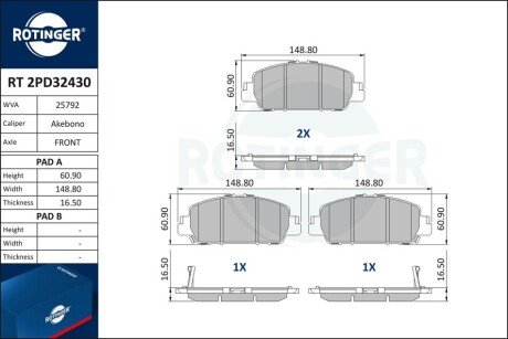 Колодки тормозные дисковые комплект Rotinger RT2PD32430