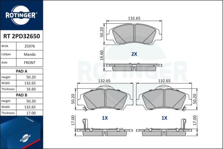 Автозапчастина Rotinger RT 2PD32650