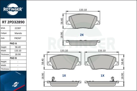 Автозапчастина Rotinger RT 2PD32890