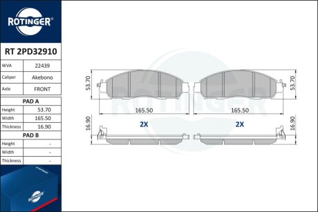 Автозапчастина Rotinger RT 2PD32910