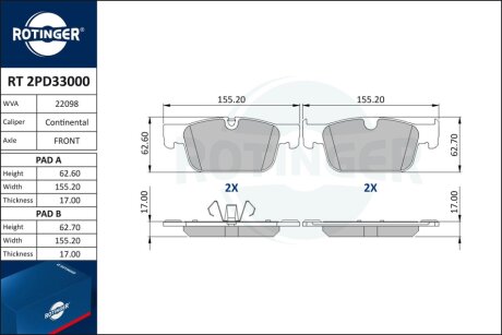 Автозапчастина Rotinger RT 2PD33000