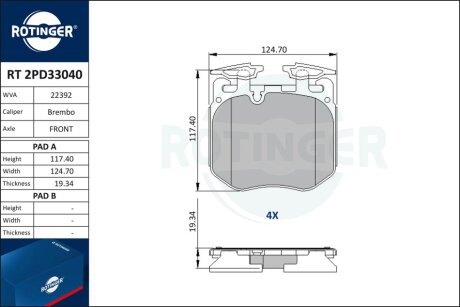 Автозапчастина Rotinger RT 2PD33040