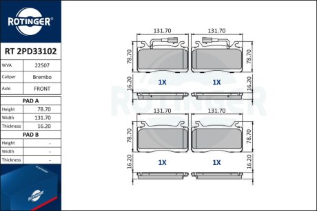 Автозапчастина Rotinger RT 2PD33102