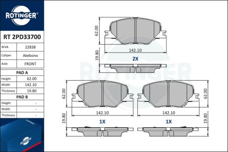 Автозапчастина Rotinger RT 2PD33700