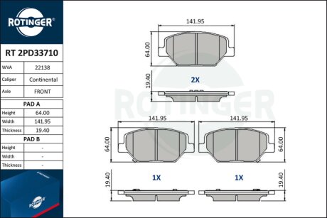 Автозапчастина Rotinger RT 2PD33710