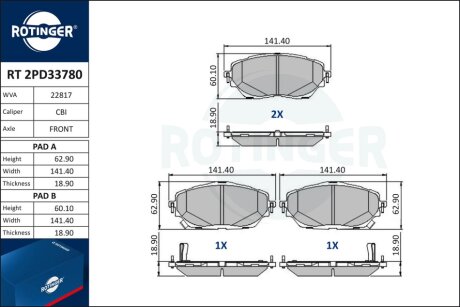 Автозапчастина Rotinger RT 2PD33780