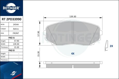 Автозапчастина Rotinger RT 2PD33990