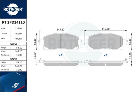 Автозапчастина Rotinger RT 2PD34110