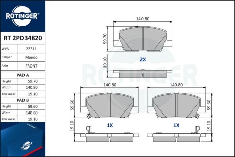 Автозапчастина Rotinger RT 2PD34820