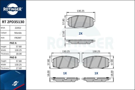 Автозапчастина Rotinger RT 2PD35130