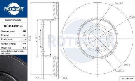 Диск тормозной Rotinger RT4513HPGL