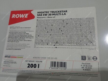 Олива моторна HIGHTEC TRUCKSTAR SAE 5W-30 MULTI-LA (200 L) Rowe 20234-2000-99