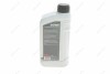 Олива моторна HIGHTEC RACING MOTOR OIL SAE 10W-40 (1 L) Rowe 20310-0010-99 (фото 2)