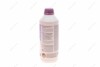 Антифриз HIGHTEC ANTIFREEZE AN-SF 12+ (1,5 L) Rowe 21014-0015-99 (фото 5)