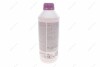 Антифриз HIGHTEC ANTIFREEZE AN 12++ (1,5 L) Rowe 21033-0015-99 (фото 3)