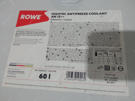 Антифриз HIGHTEC ANTIFREEZE COOLANT AN 12 ++ (60 L) Rowe 21033-0600-99