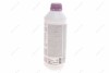 Антифриз HIGHTEC ANTIFREEZE AN-SF 12+ READY-MIX -25 °C (1,5 L) Rowe 21048-0015-99 (фото 3)