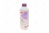 Антифриз HIGHTEC ANTIFREEZE AN 13 (1,5 L) Rowe 21062-0015-99 (фото 1)