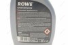 Засіб для розморожування скла HIGHTEC SCREEN DEFROSTER (0,5 L) Rowe 21110-0005-99 (фото 2)